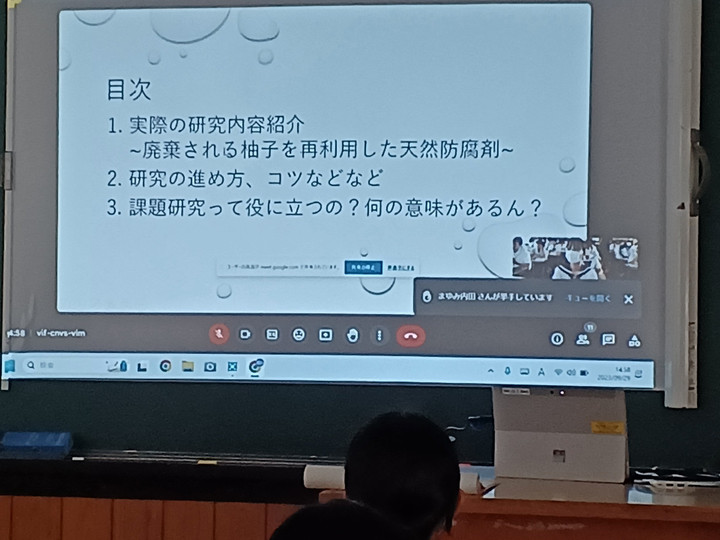 鹿児島県立甲南高等学校ＨＰ : SS探求「卒業生による講話」