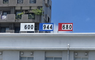 20250628_121652